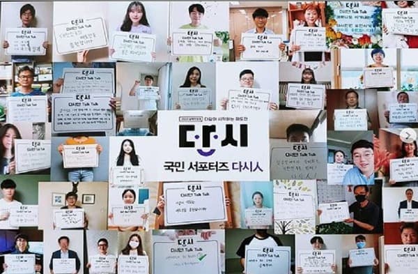 150만명 참여 실패박람회…성과공유회 17일 온라인 개최