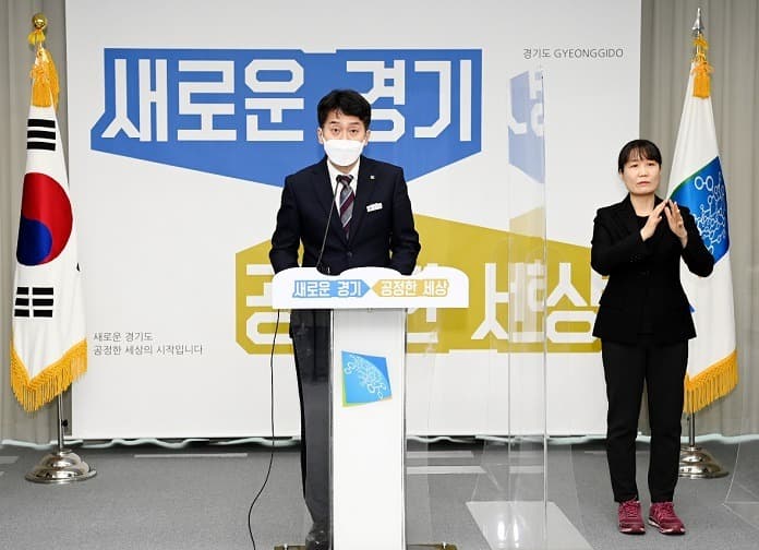 공정·혁신의 창업생태계 ‘경기도형 스타트업 지원’ 전략 발표