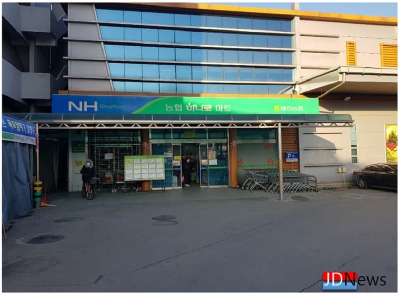 제천농협 하나로마트 또 고기 무게 속여 부당이득 취하다 적발되어 시정명령 처분