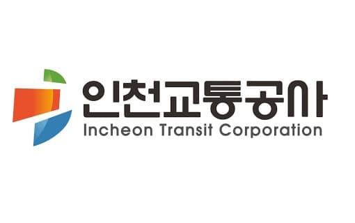 인천교통공사, 인천2호선 무인열차운행(UTO) 준비 “박차”