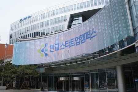 ‘경기스타트업캠퍼스’ 경기도 대표 오프라인 창업허브로 기능 개편