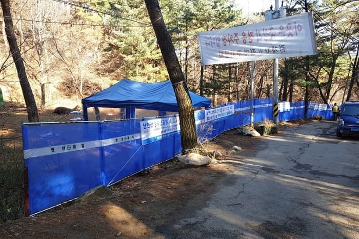남한산성 불법노점상 10년만에 근절