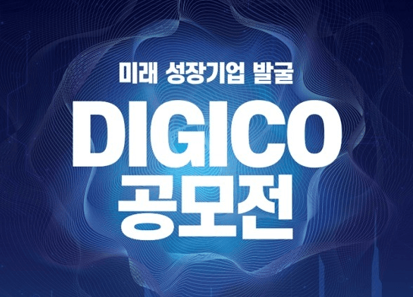 ‘한국판 실리콘밸리’ 이끌 스타 벤처 발굴