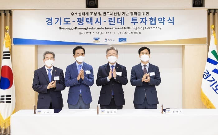 경기도 내 수소충전소와 산업용 가스시설 설립…15억 달러 상당 투자
