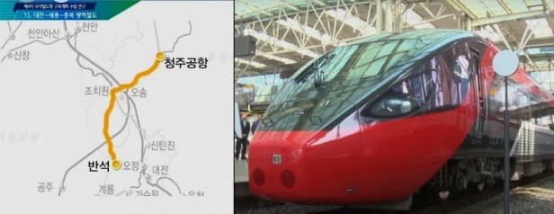 대전~세종~충북 광역철도 노선 청주도심, 제4차 국가철도망 구축계획에 대안으로 최종 반영