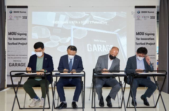 “스타트업 오픈 이노베이션 지원” 경기혁신센터, BMW·한국무역협회·퓨처플레이 MOU 체결
