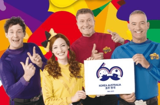 한·호주 수교 60주년, 다양한 문화교류행사 열린다
