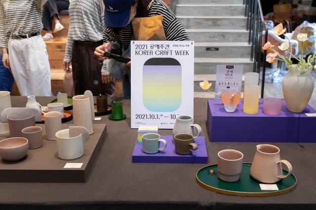 한국공예디자인문화진흥원, 10월 1~10일 ‘2021 공예주간’ 개최