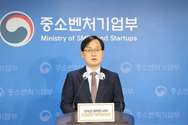 역대 최대... 내년 소상공인 위기 극복 등에 4조 6000억 지원