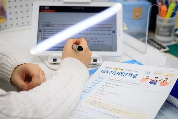 청년 자산형성 돕고 정신건강 챙긴다…사각지대 발굴도