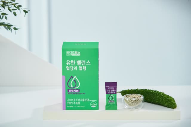 유한양행, ‘유한 밸런스 혈당과 혈행’ 신제품 출시