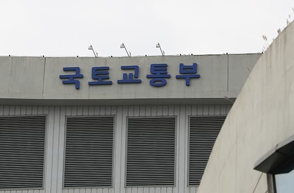 국토부, '국립도시건축박물관' 성공적 건립 위해 업무협약