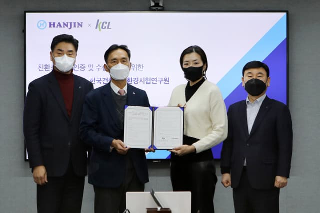 한진, 친환경 중소 브랜드 및 제조사 해외 진출 지원 앞장