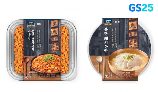 GS25, 유명 맛집 몽탄과 협업해 프리미엄 RMR 상품 2종 선봬