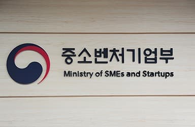 국내 최대 창업경진대회 '도전! K-스타트업 2023' 대장정 돌입