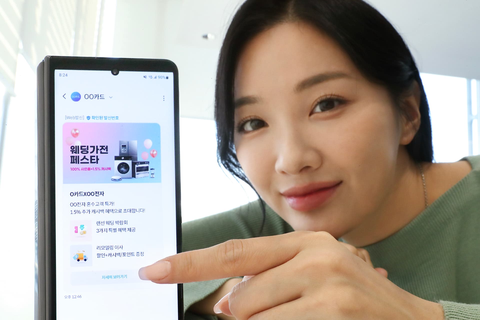 “다양한 스타일의 이미지 메시지로 마케팅 효과를 높이세요” 이통3사, ‘RCS 이미지 템플릿’ 메시지 출시