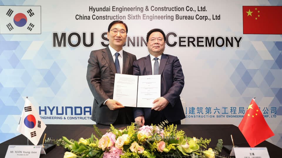 현대건설, 글로벌 최대 건설사 CSCEC 그룹과 전략적 MOU 체결