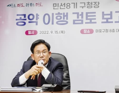 11년 만에 재개되는 상암 DMC 랜드마크…마포구 결실