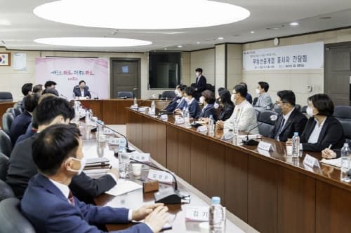 마포구 "부동산 중개수수료 대신 내드려요"