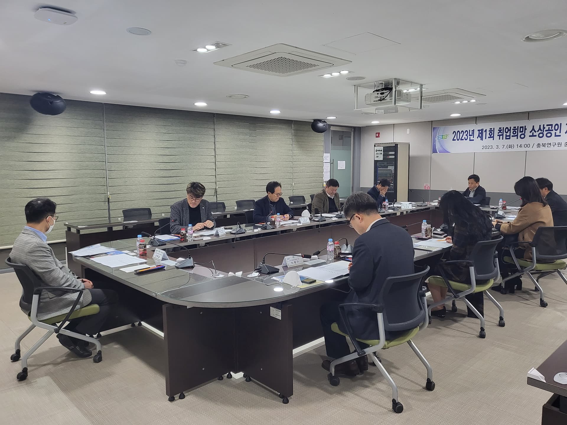 충북, 취업희망 소상공인을 위한 소통의 장 마련