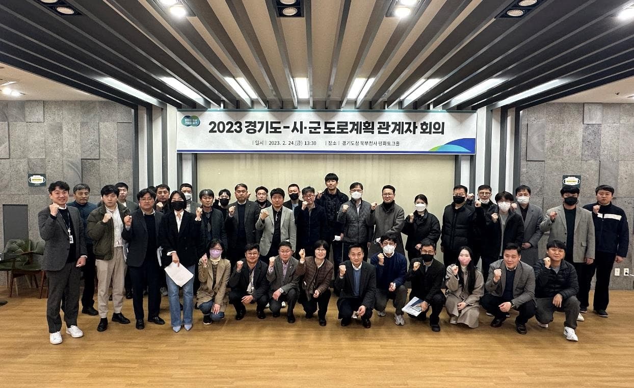 “수도권 역차별 예타 제도가 경기도 도로 건설 막고 있어”