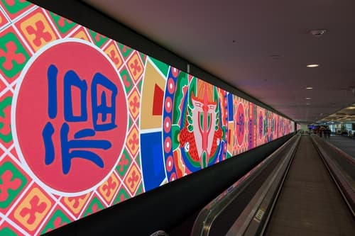 인천공항, 제1터미널 입국장에 '전통문화미디어월' 신규 조성