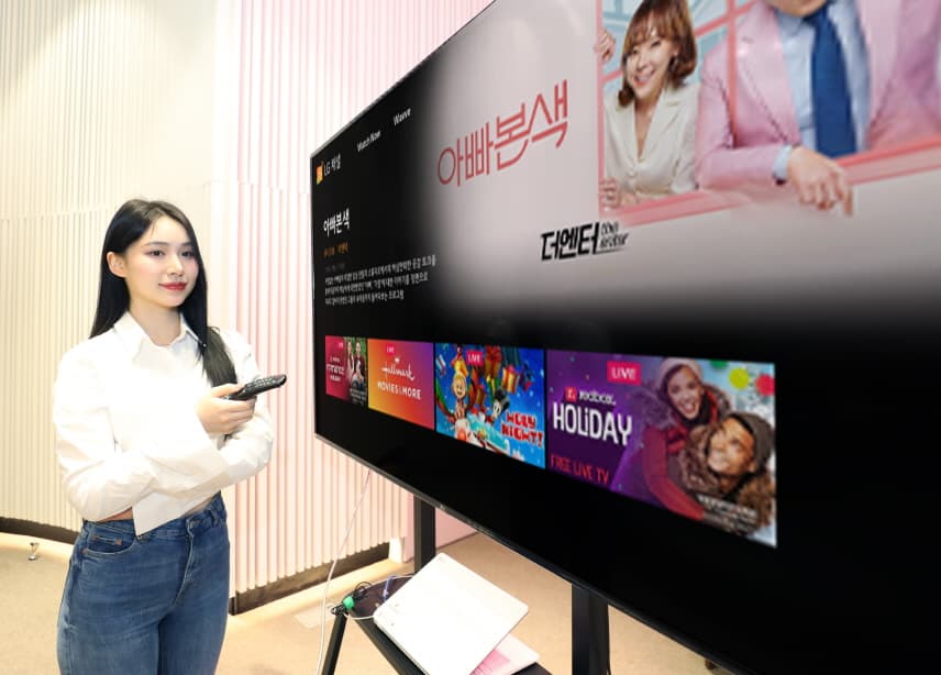 LG 스마트TV에서 고객경험혁신 미디어 ‘FAST 채널’ 론칭