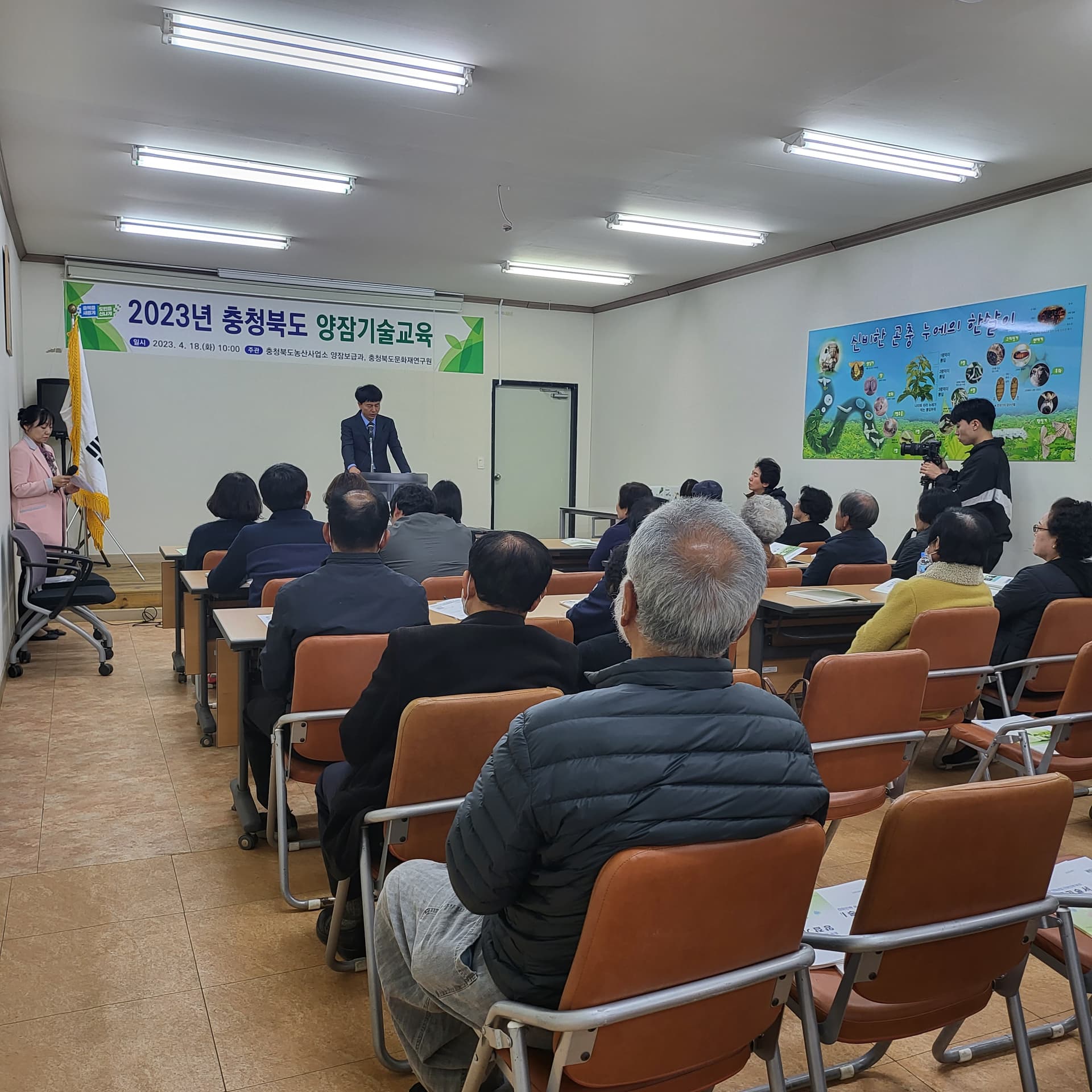 전통문화 계승 및 양잠산업 활성화를 위한 양잠기술교육 실시
