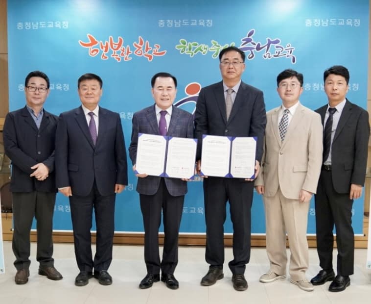 LG헬로비전-충청남도교육청, ‘참학력 갖춘 미래인재 육성’ MOU 체결