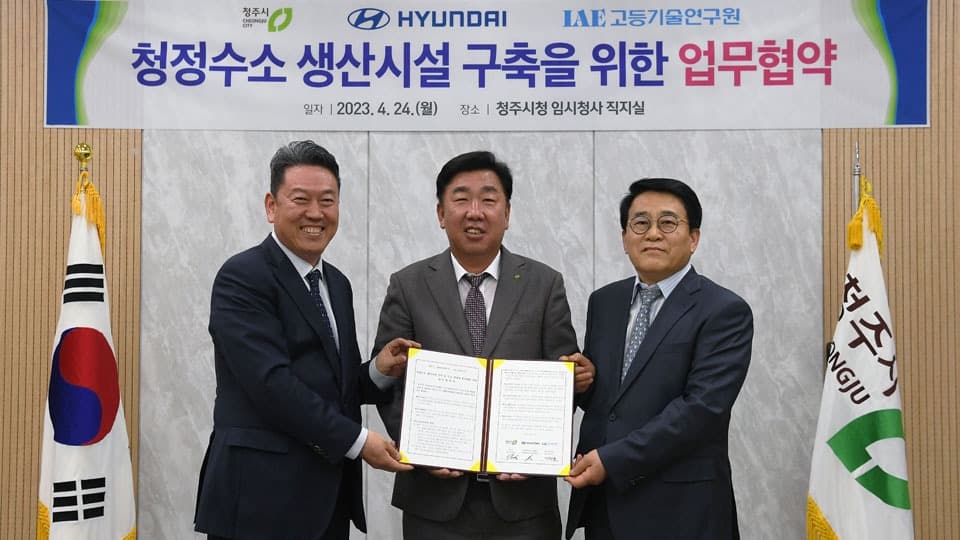 현대자동차, 폐기물 활용해 자원순환형 청정수소 생산 나선다