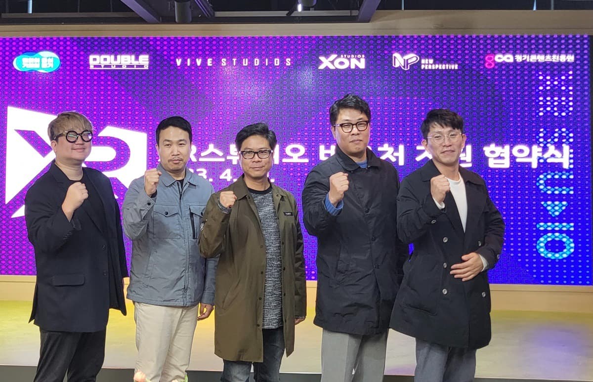 경기도, 확장현실(XR)스튜디오에서 콘텐츠 제작할 수 있도록 기업 지원