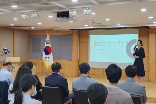 GH, 'ChatGPT 활용역량 강화' 특강 개최