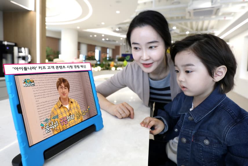 아이들나라, 독점 오리지널로 키즈 고객 콘텐츠 시청경험 강화