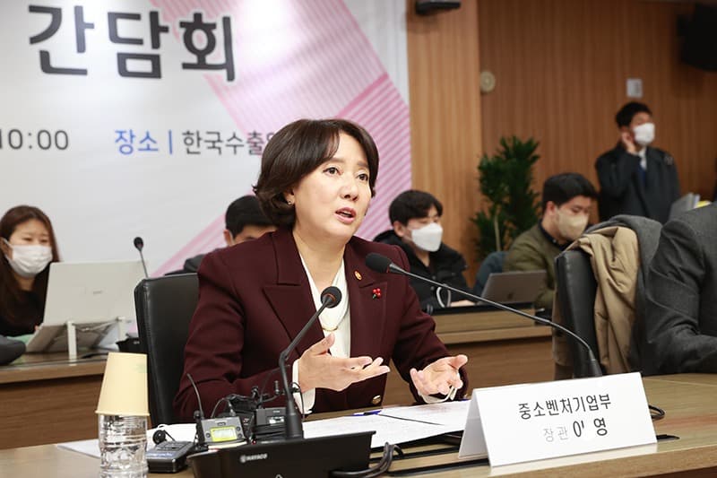 중기부, '제1회 지역혁신 선도기업 Value-up 아카데미' 개최