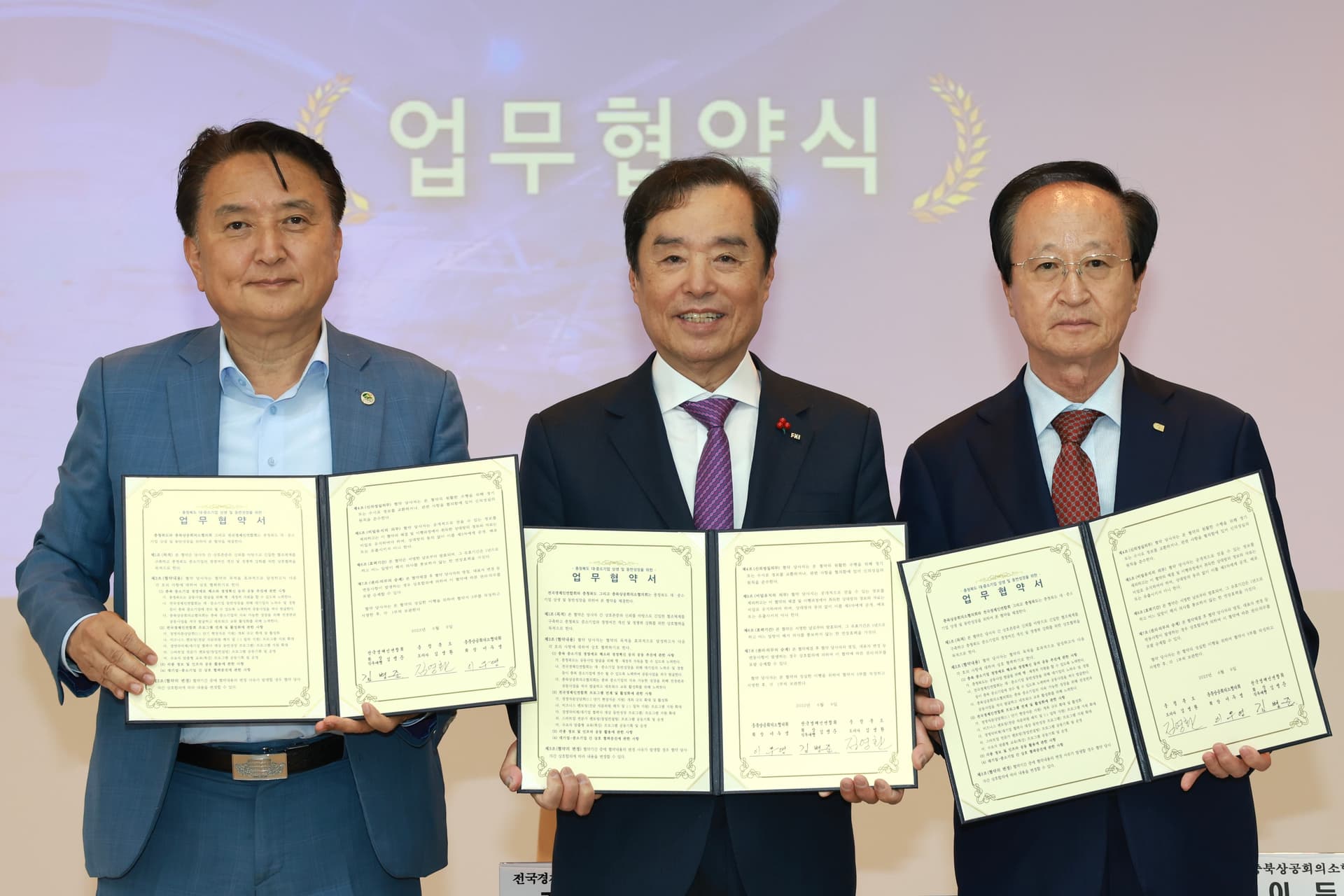 대기업 경영베테랑들이 한자리에 ‘도내 중소기업 경영자문상담회’