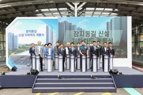 SH공사, 위례∼장지 연결 왕복 4차선 지하차도 지난 8일 개통 완료