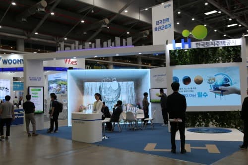 LH, 전기산업엑스포서 'LH 특별관' 운영