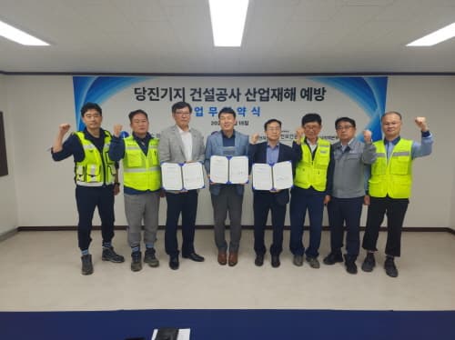 가스공사, 당진 생산기지 건설현장 '산업재해 ZERO' 앞장