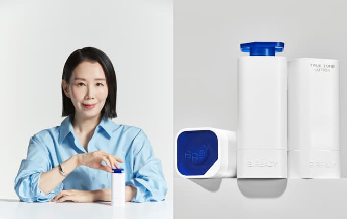 비레디, ‘트루 톤 로션’ 출시