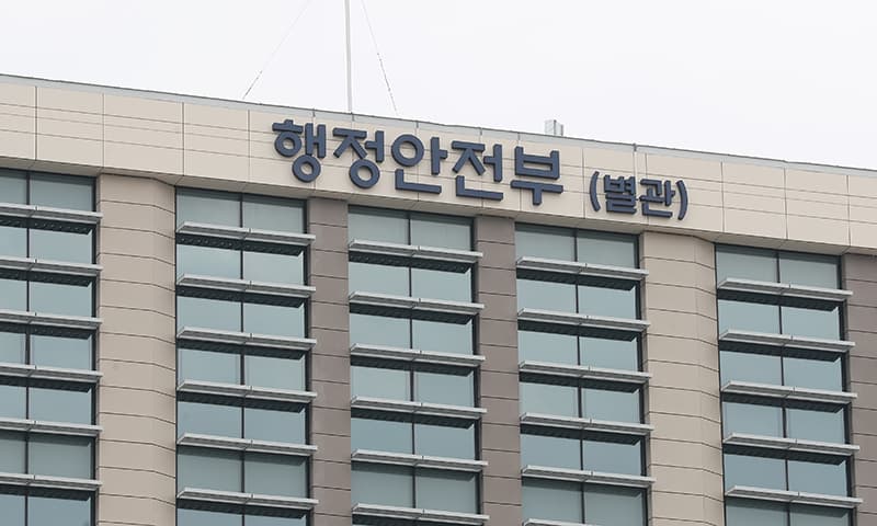 사회재난 영향으로 직접 피해입은 소상공인에 300만 원 지원
