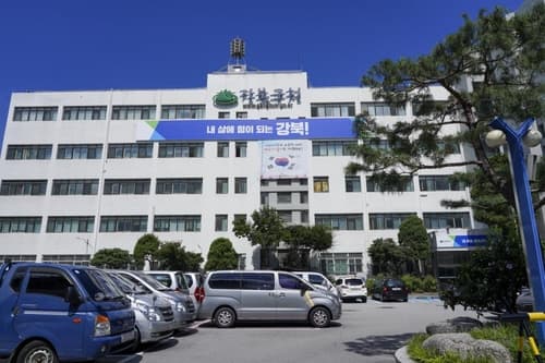 강북구, '미아4-1구역 재건축 정비계획' 주민설명회