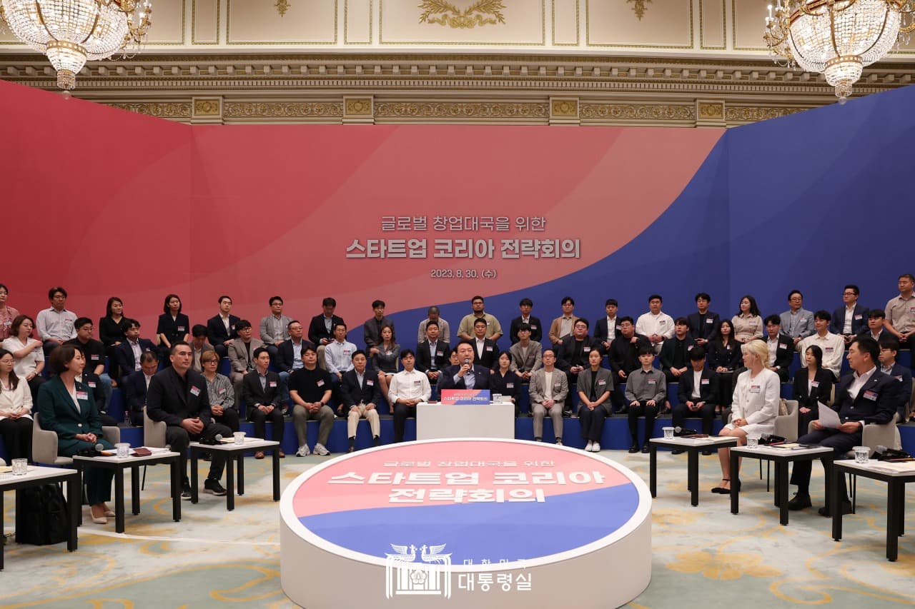 세계 3대 창업 대국으로 도약…2027년 벤처투자 14조 2000억 원으로 확대