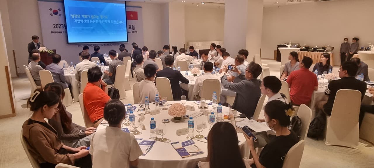 경기도, 베트남 진출기업 대상 국내복귀설명회. 40여 개사 참여