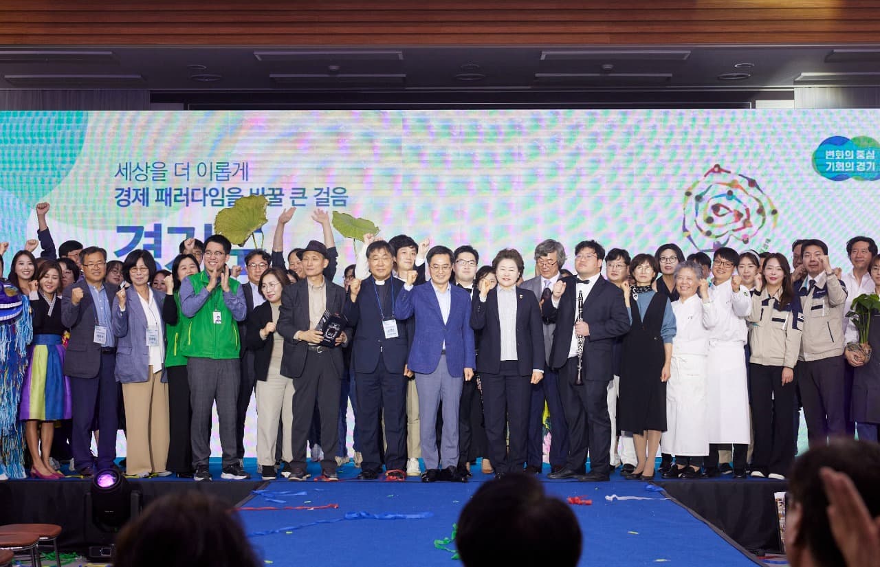 경기도, 2026년까지 기업가치 500억 이상 임팩트 유니콘기업 100개 육성