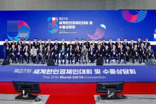 제27차 세계한인경제인대회 개막…67개국 한인 기업인 모였다