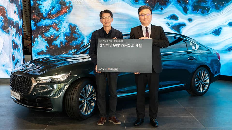 기아 인증중고차, 한국타이어와 타이어 공급 업무협약 체결