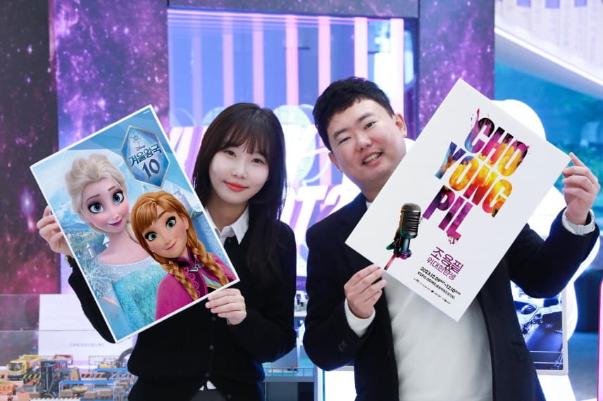 LG유플러스, 연말 맞이 겨울왕국 재개봉 행사와 조용필 콘서트에 고객 초대한다