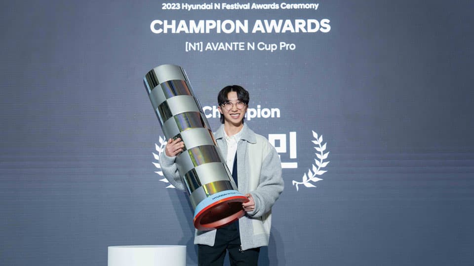 현대자동차, ‘현대 N 페스티벌’ 종합 시상식 진행