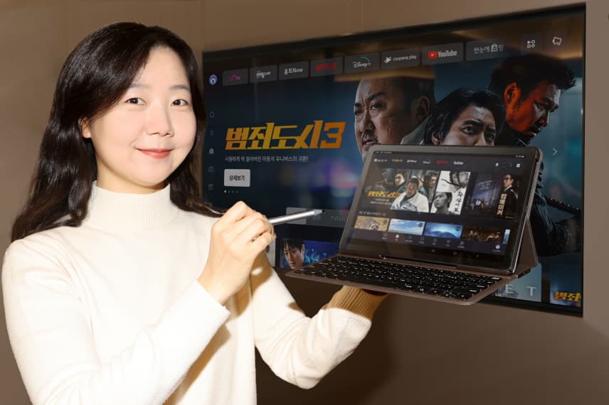 신규 이동형 IPTV ‘U+tv 프리4 LE’ 출시