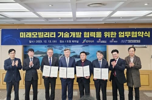 KGM 자회사, 미래 모빌리티 기술개발 위한 업무협약 체결
